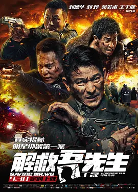 剧照