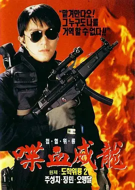 剧照