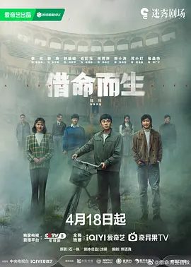 剧照