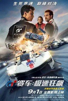 剧照