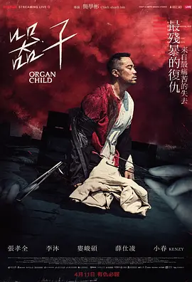 剧照