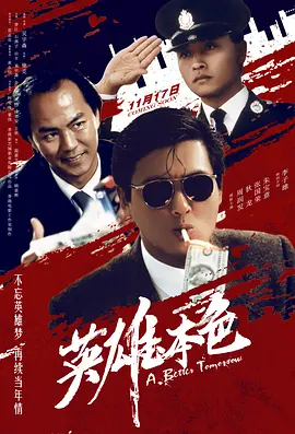 剧照