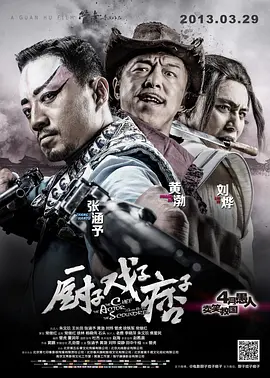 剧照