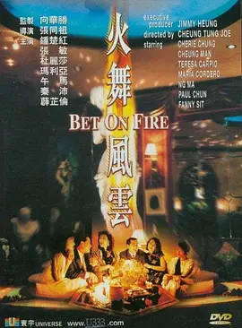 剧照