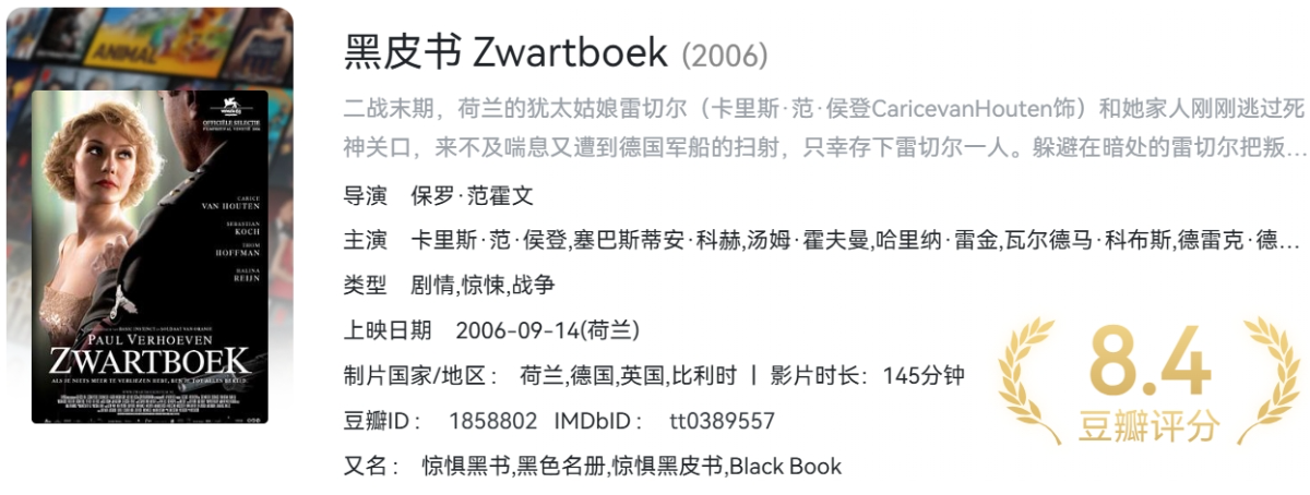 剧照