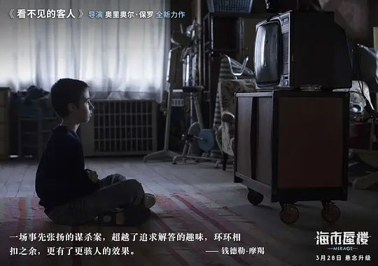 剧照
