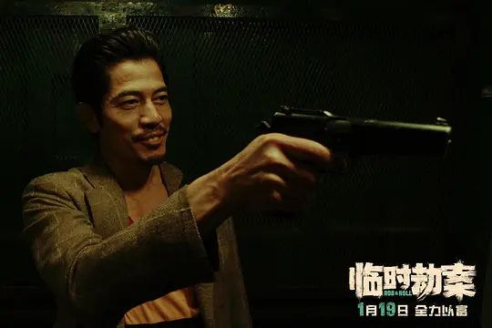 剧照