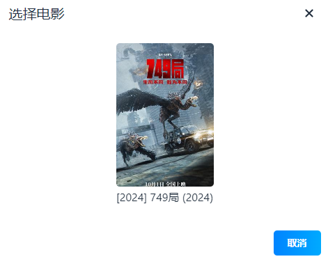 剧照