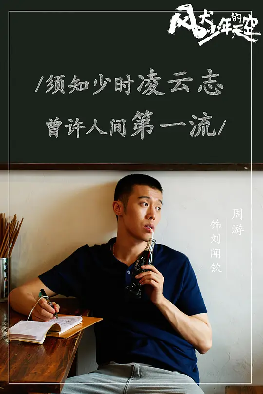 剧照