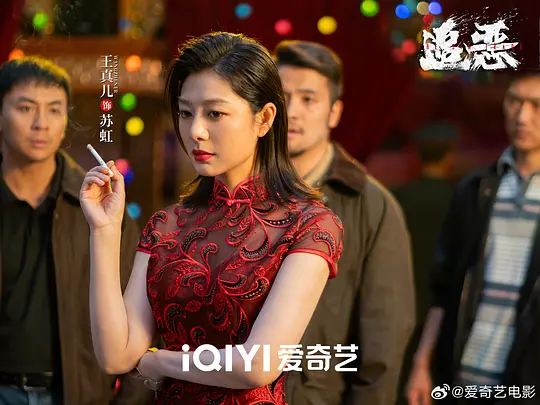 剧照