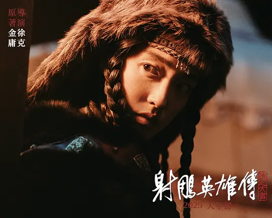 剧照