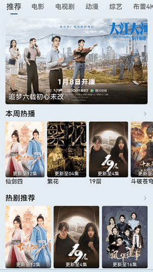 布蕾影城纯净版，4K蓝光画质资源，支持秒播播放