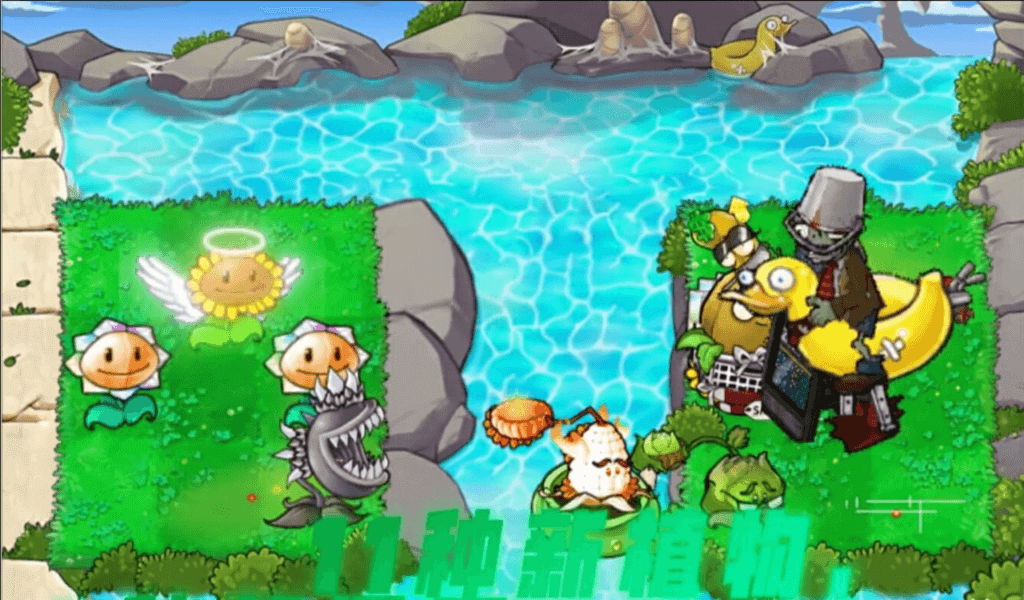 植物大战僵尸 PVZ 各大改版+原版+年度版合集 (安卓/Win/IOS)