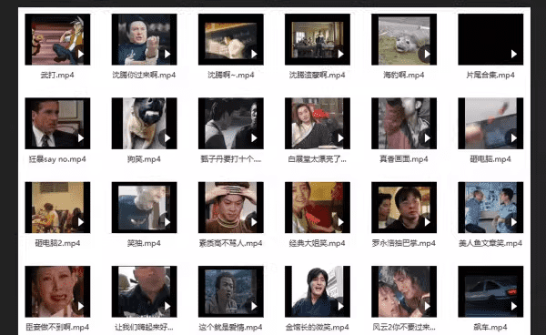 搞笑视频配音素材,自媒体剪辑热门鬼畜沙雕转场,短视频剪辑素材大全