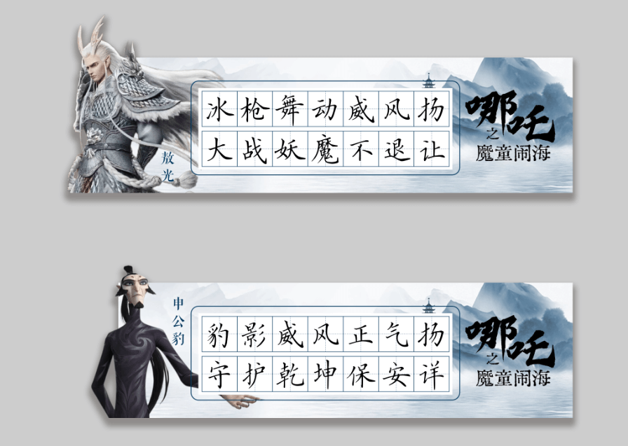 A4纸打印模板合集【包含硬笔书法作品纸、学习笔记模板、学科练习纸、计划管理表格等】