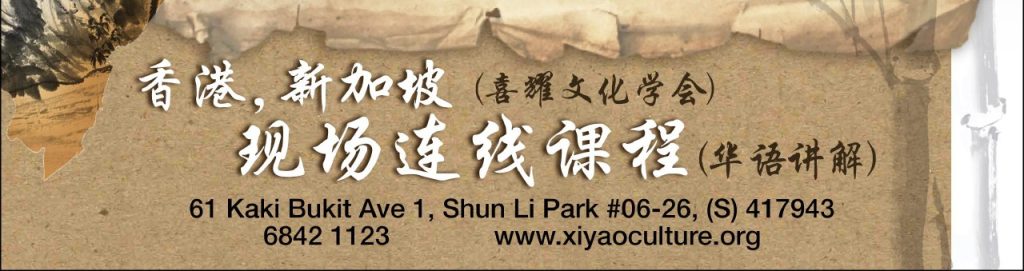 道德经经典 老子的人生智慧27节视频课
