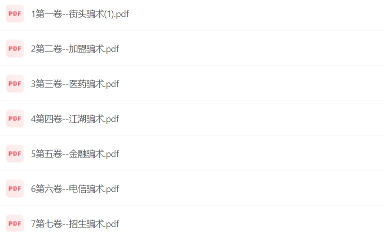 八段锦详细解说教学,早上起床必做的一套全身养生功法