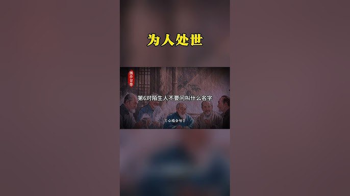高情商接话技巧:会说话不如会接话|会接话才是高手