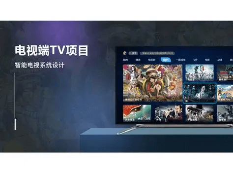 海鲜市场68买的智能电视TV应用全套工具包,满足你的观影需求