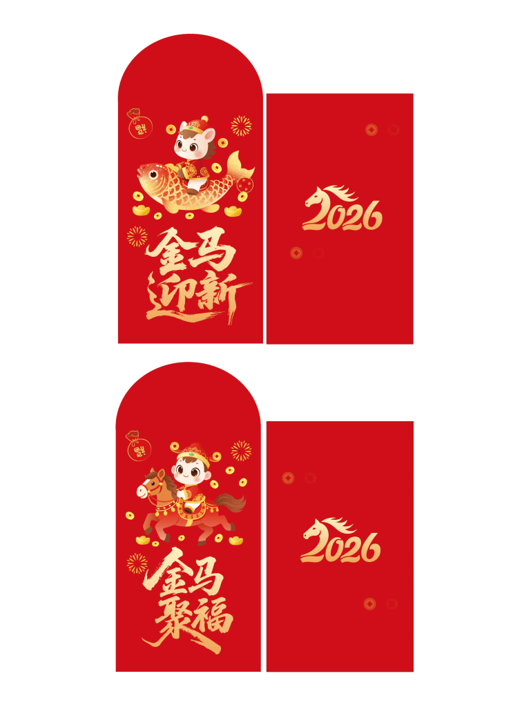 图片[2]-2026马年新春红包封面设计模板合集 (AI+PSD)-掘金谷