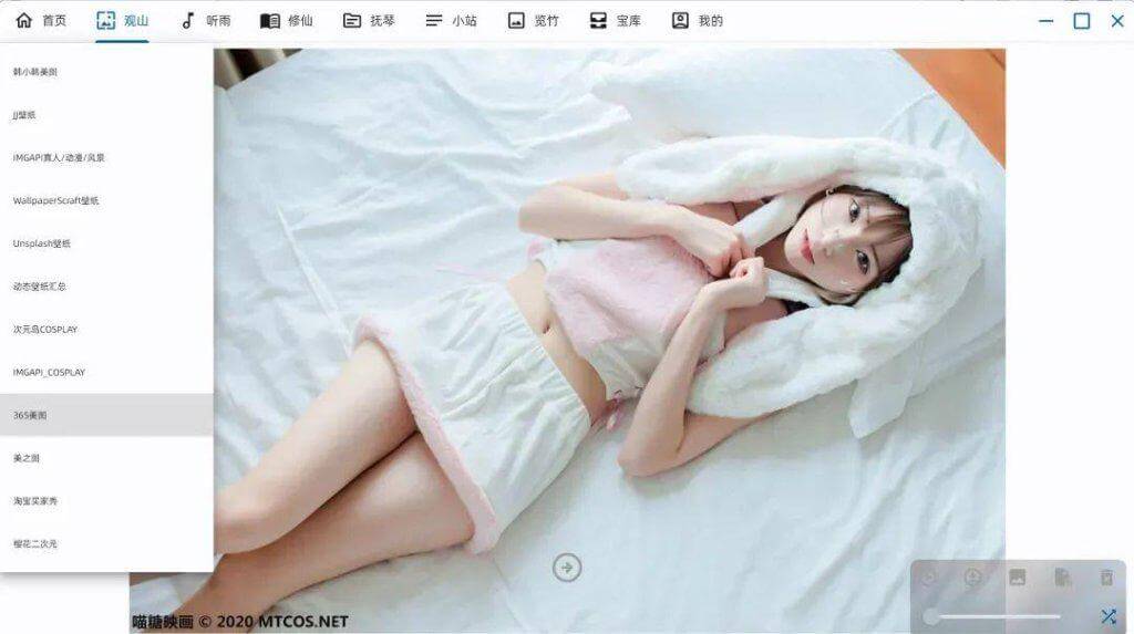 图片[2]-聚合软件太极v2.9.7，25+源也非常猛了！-掘金谷