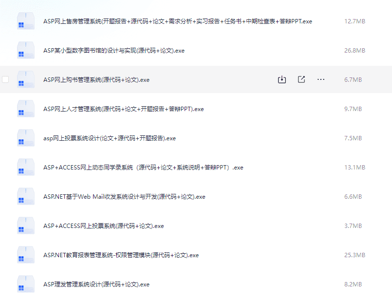 图片[2]-💻大学计算机专业源码毕设项目代码资料大合集【37GB】-掘金谷