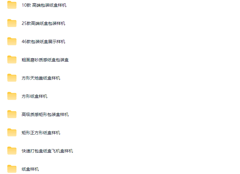 图片[3]-100款高级感包装盒样机大合集-掘金谷