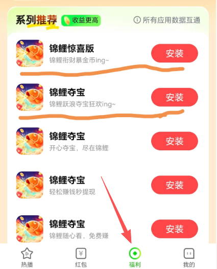 图片[5]-🎉 福利放送：单设备多平台仅看广挣收益 每天可达100+ 多设备操作可达300+以上（3分钟学会）-掘金谷