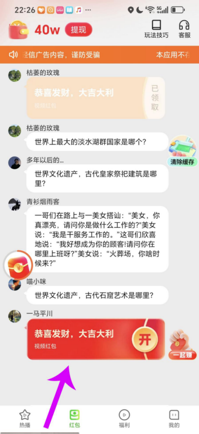 图片[7]-🎉 福利放送：单设备多平台仅看广挣收益 每天可达100+ 多设备操作可达300+以上（3分钟学会）-掘金谷